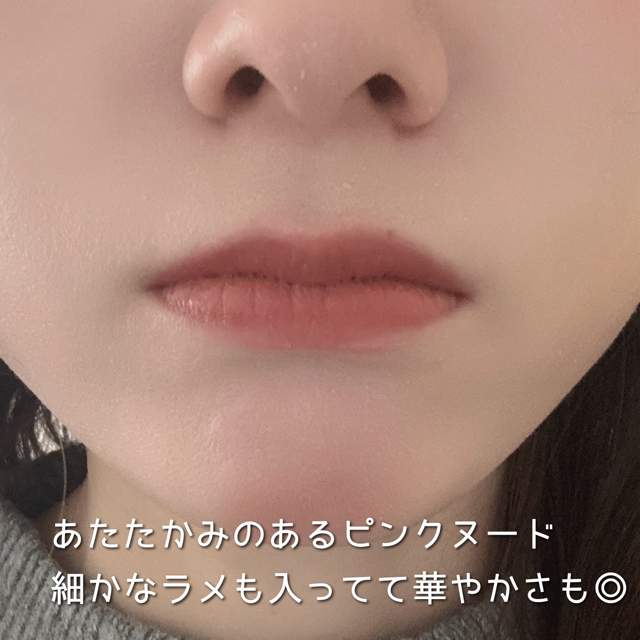 ルージュ ピュールクチュール ザ スリム ベルベットラディカル/YVES SAINT LAURENT BEAUTE/口紅を使ったクチコミ（3枚目）