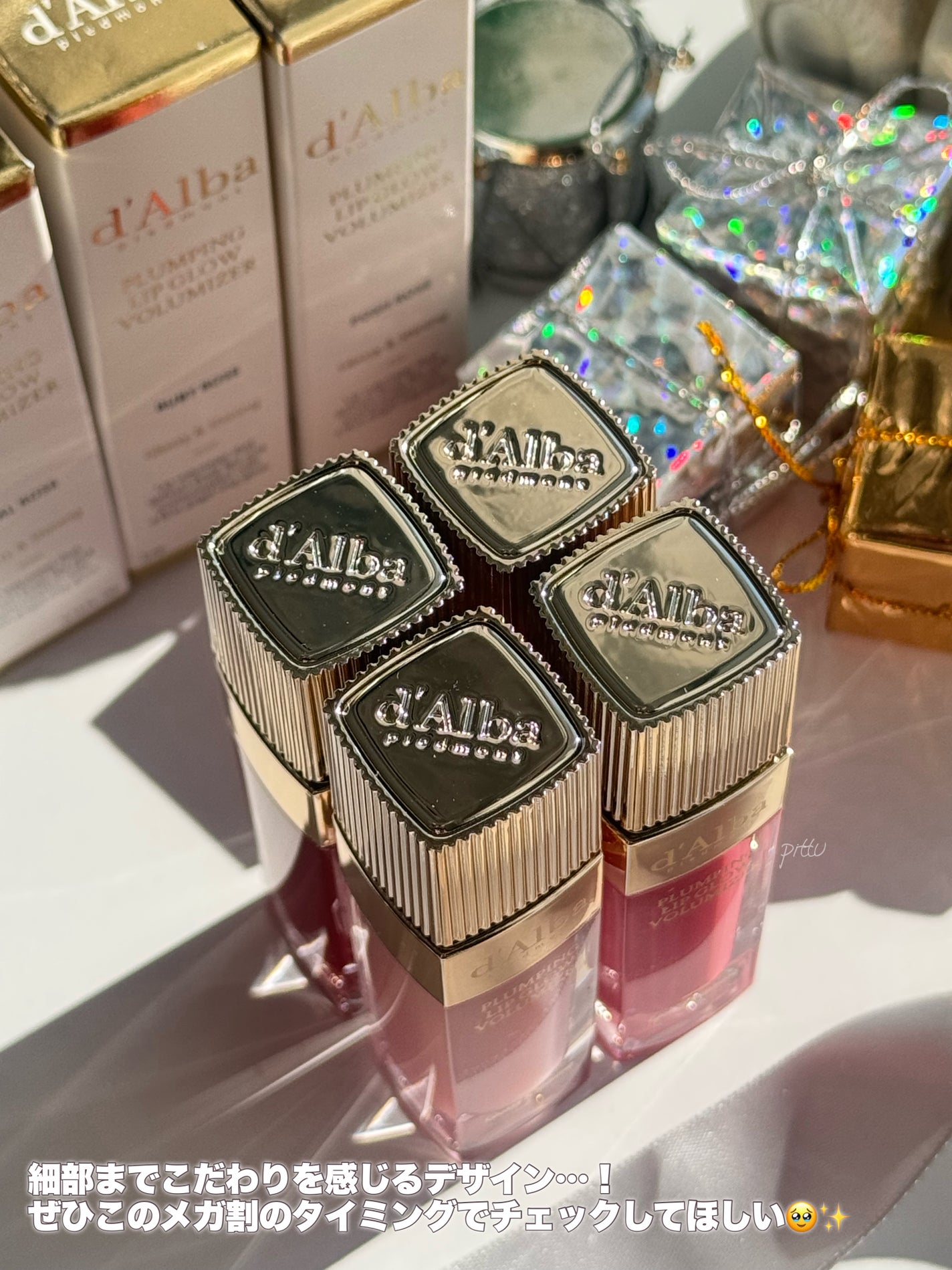 プランピングリップグロウムードボリューマイザー/ダルバ/リップグロスを使ったクチコミ(7枚目)