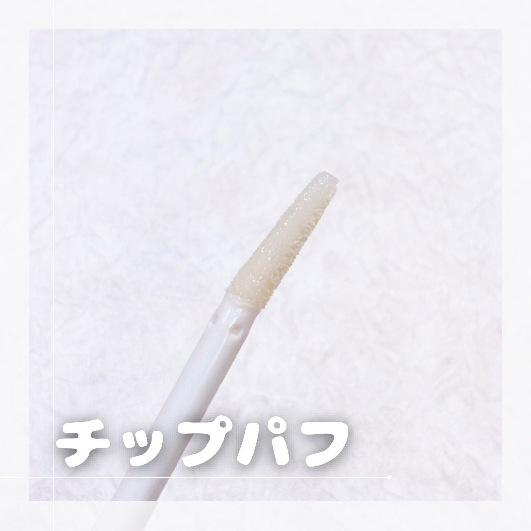 まつげ美容液EX/CEZANNE/まつげ美容液を使ったクチコミ(2枚目)