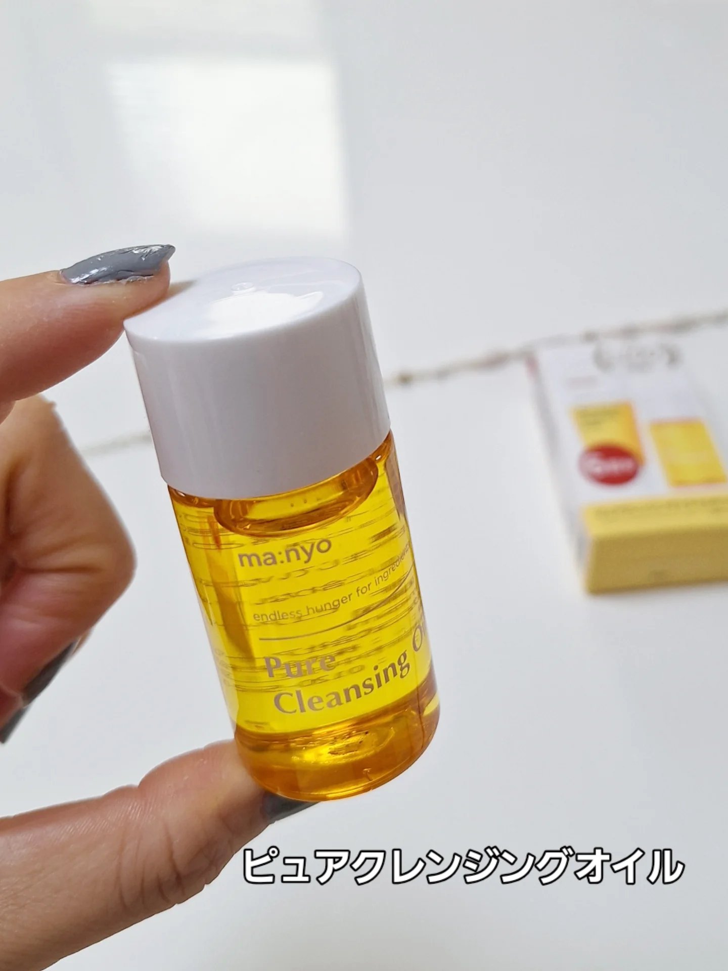 manyo　ピュアクレンジングトラベルキット/manyo/トライアルキットを使ったクチコミ（2枚目）