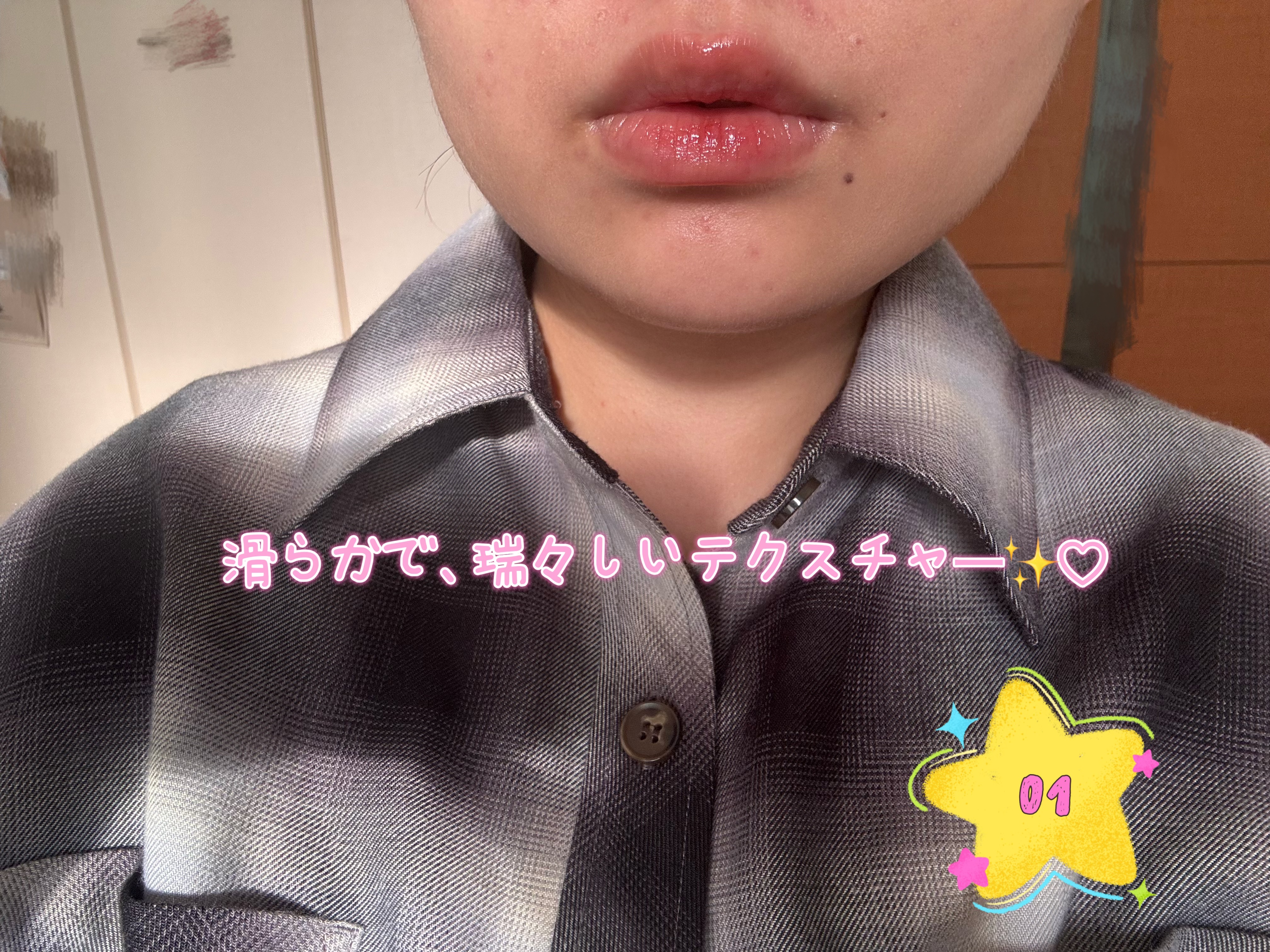 ミューメルトグロス/rainymell/リップグロスを使ったクチコミ（3枚目）