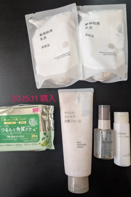 えん on LIPS 「12月現在の使用コスメの現状育休中ですが今月は家に来客があった..」(4枚目)