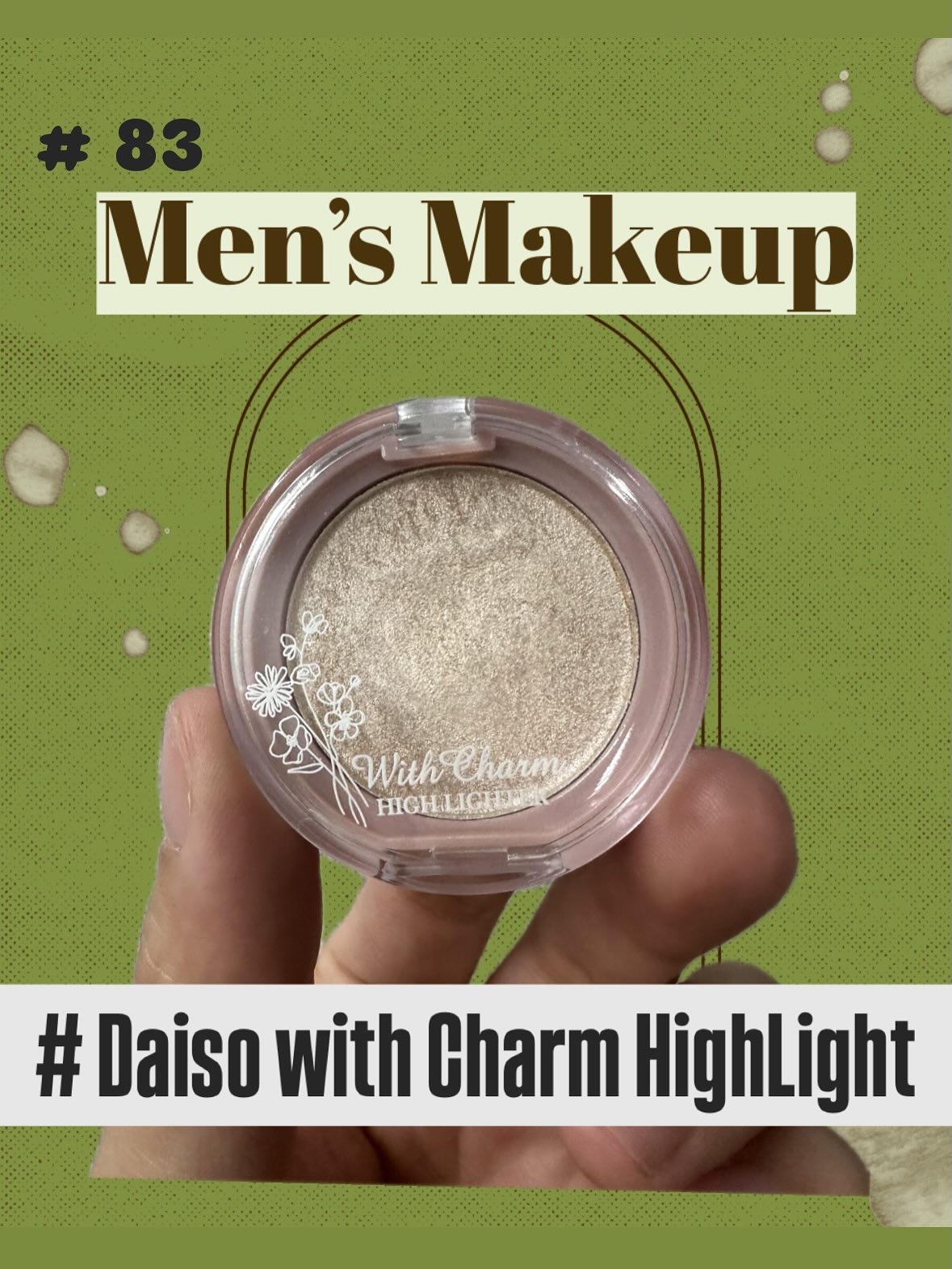 ダイソーで話題のハイライト！！！
100円コスメです💯

ぷにぷにハイライト🔦なんていわれてますが
ぷにぷにではありません💦

☘️直接指でも広げやすく、肌に擦って乗せない限りは
つきすぎないので調整もしやすいです！
ウォータープルー