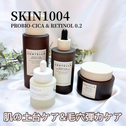 プロバイオシカ インテンシブ アンプル/SKIN1004/美容液を使ったクチコミ(1枚目)