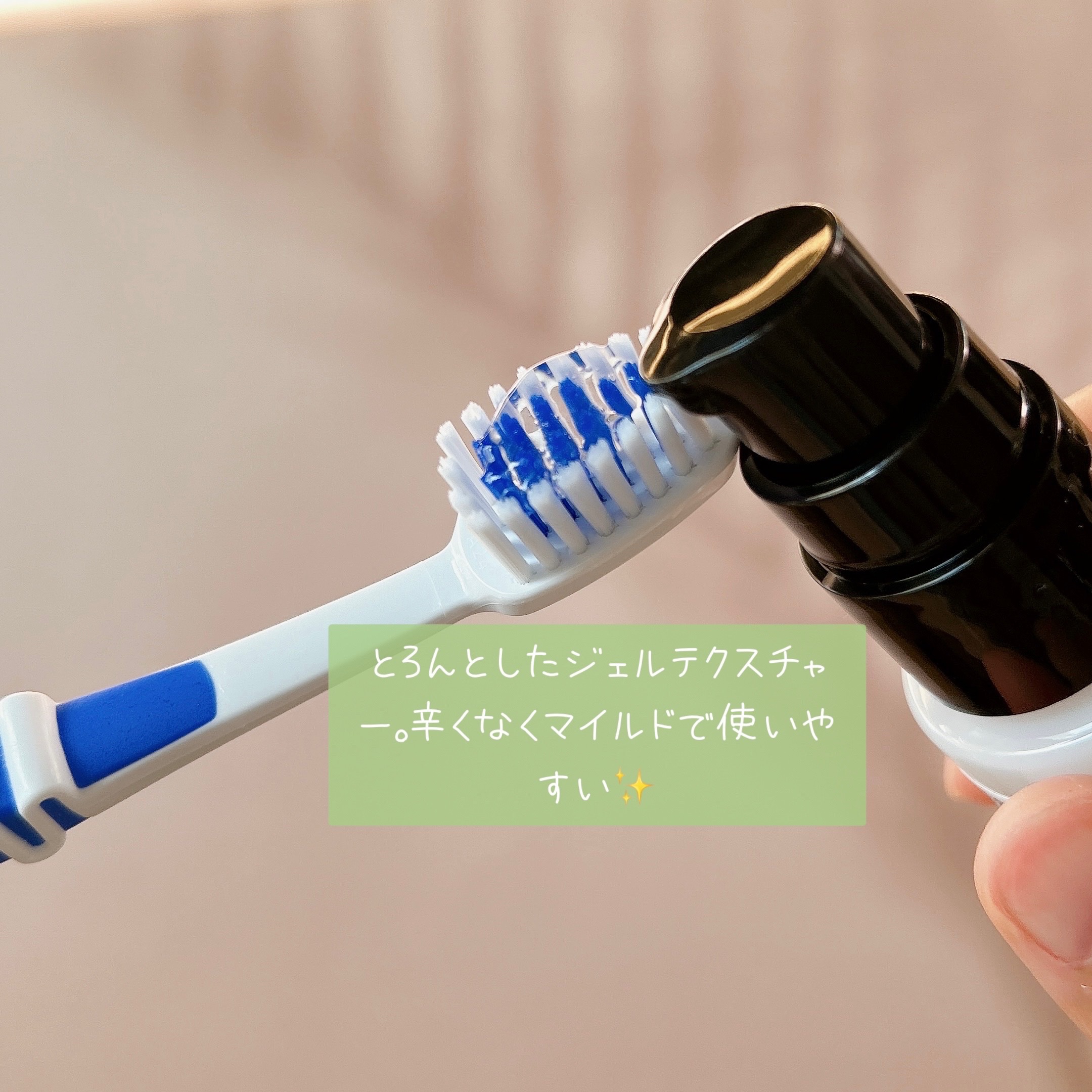 Oralista（オーラリスタ）/水橋保寿堂製薬/オーラルケアを使ったクチコミ（3枚目）