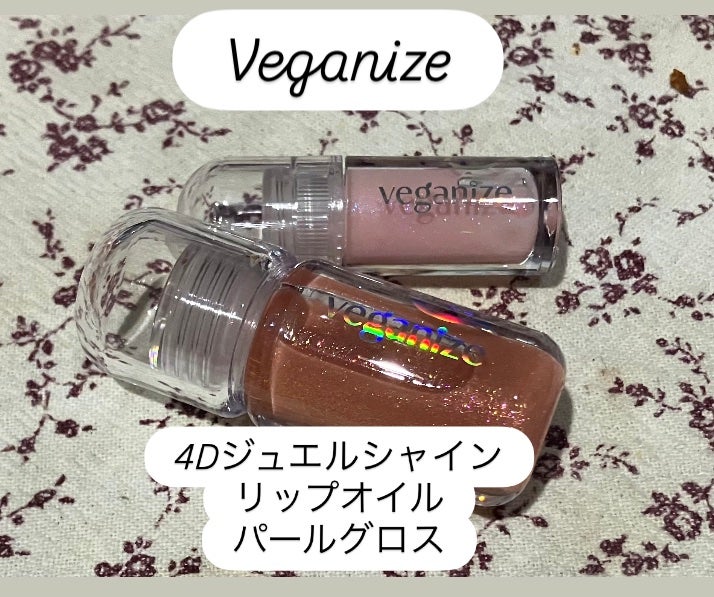 hirokoðžã¹ãã³ã±ã¢&ã³ã¹ã¡å€§å¥œã on LIPS ãveganize4Dãžã¥ãšã«ã·ã£ã€ã³ãªã€ã«ããŒã«ã°ãã¹01.P..ãïŒ1æç®ïŒ