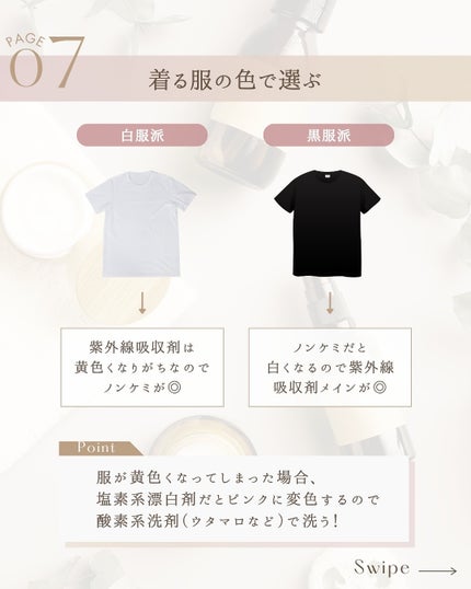 ゆん|元化粧品研究|ノーファンデ肌 on LIPS 「@yun.skincare_👈スキンケアで人生変えよう🌞シミ・..」(9枚目)