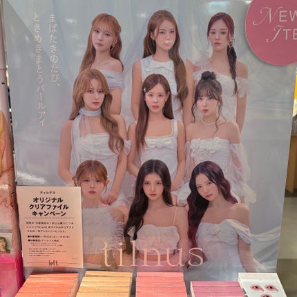 ティルナス サンリットパール ティント/tilnus/リップティントを使ったクチコミ(1枚目)