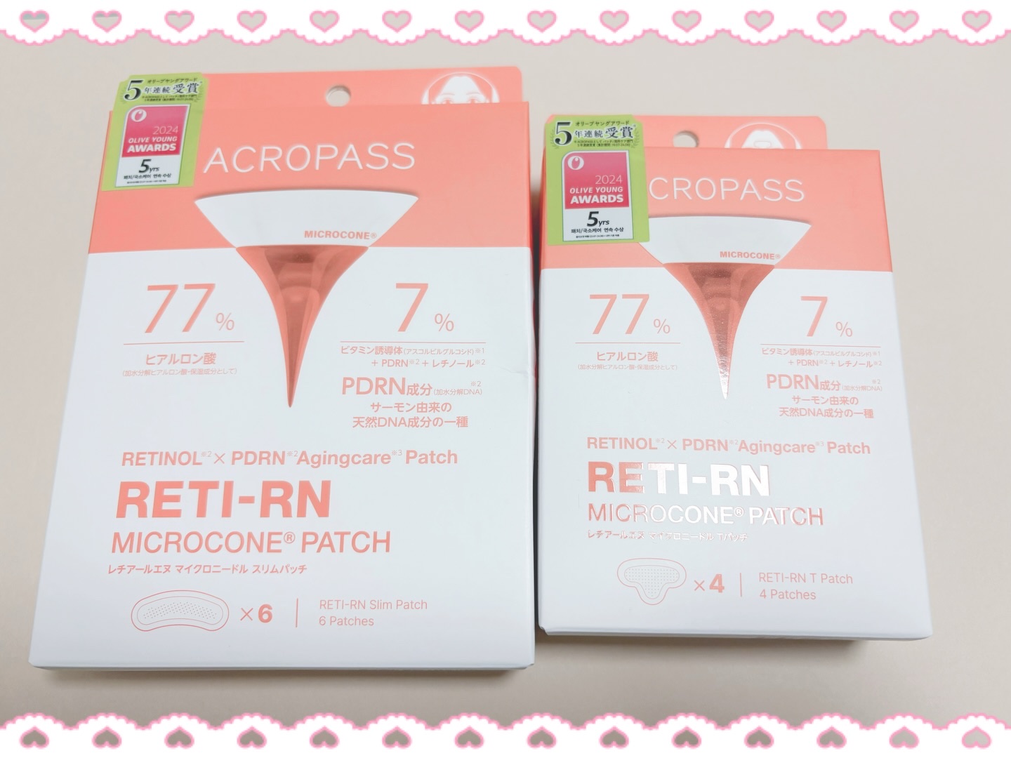 レチアールエヌ スリムパッチ/ACROPASS/シートマスク・パックを使ったクチコミ（1枚目）