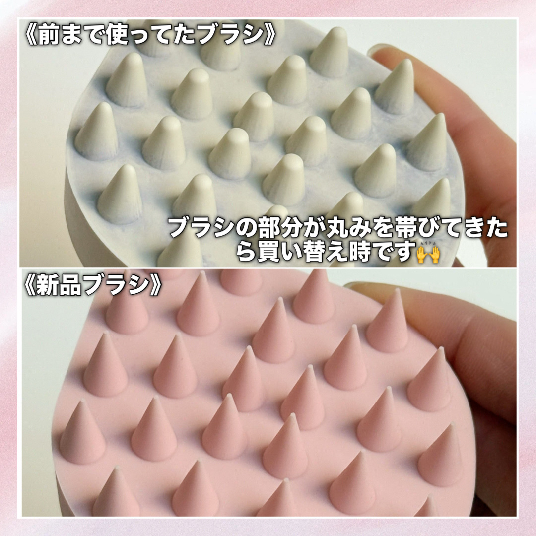 リラクシングマッサージブラシ マットピンク/エトヴォス/スカルプブラシを使ったクチコミ（3枚目）