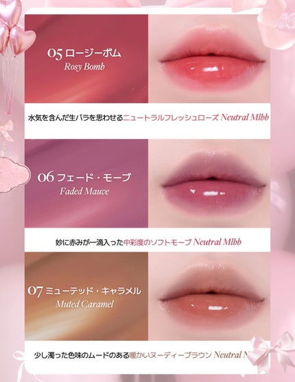 ドットオンムードワンウェイグロイティント/Heart Percent/リップティントを使ったクチコミ(7枚目)