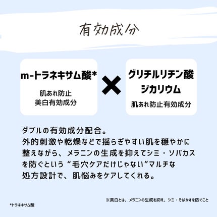 とまと村長@化粧品研究者 on LIPS 「美容界隈で一度“終売ショック”を起こしたアクアレーベルの赤化粧..」(5枚目)