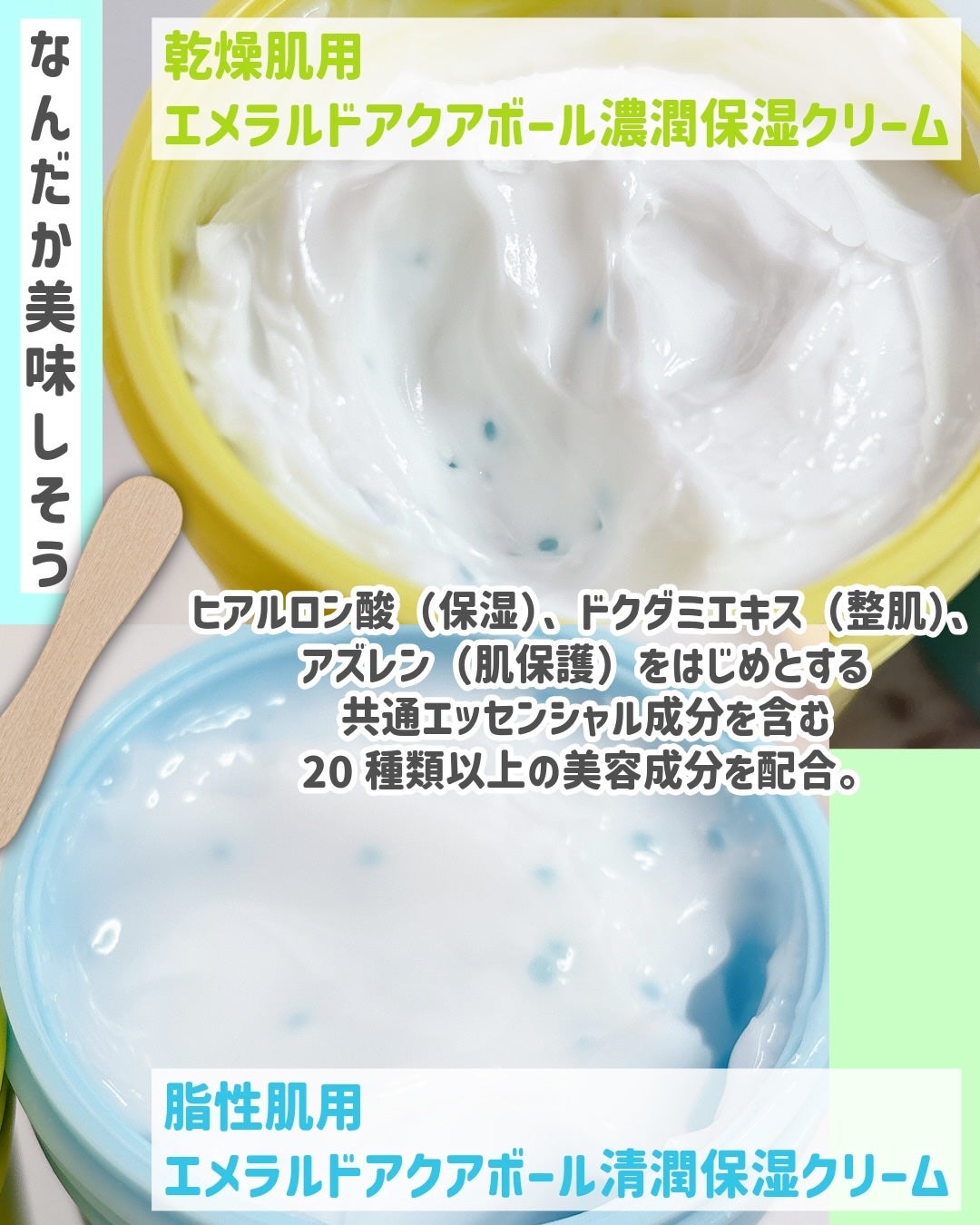 narukuru❤︎ on LIPS 「Qoo10デビューしたてのブランド🆕KORSIコルシの保湿ク..」(3枚目)