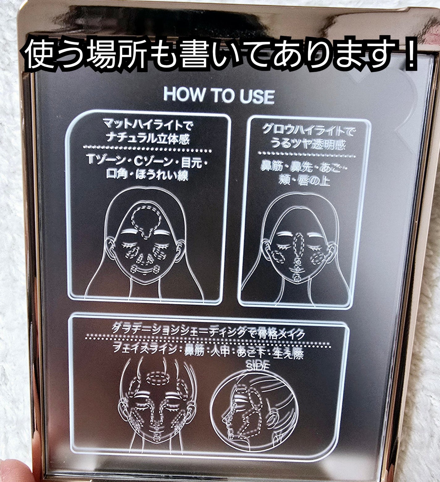 チート顔コントゥアパレット/MilleFée/パウダーハイライトを使ったクチコミ(3枚目)