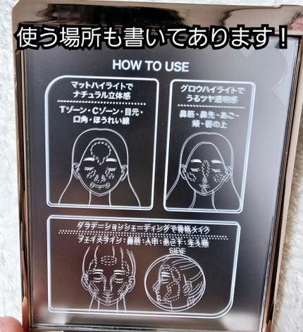 チート顔コントゥアパレット/MilleFée/パウダーハイライトを使ったクチコミ(3枚目)