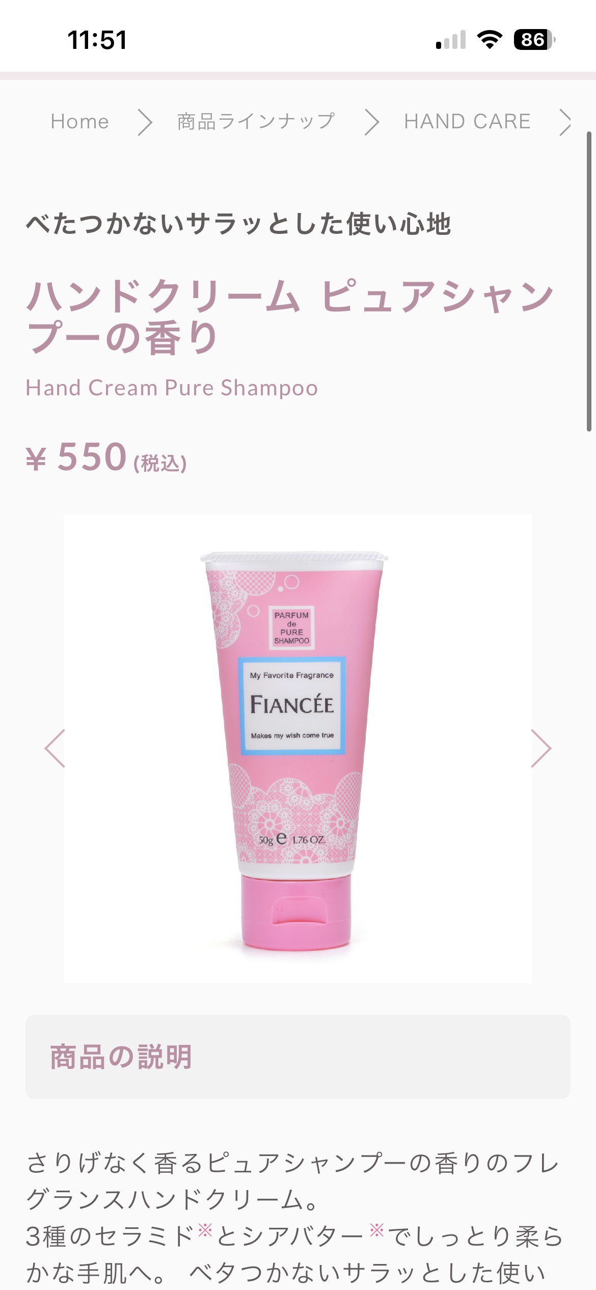 を使ったクチコミ（3枚目）