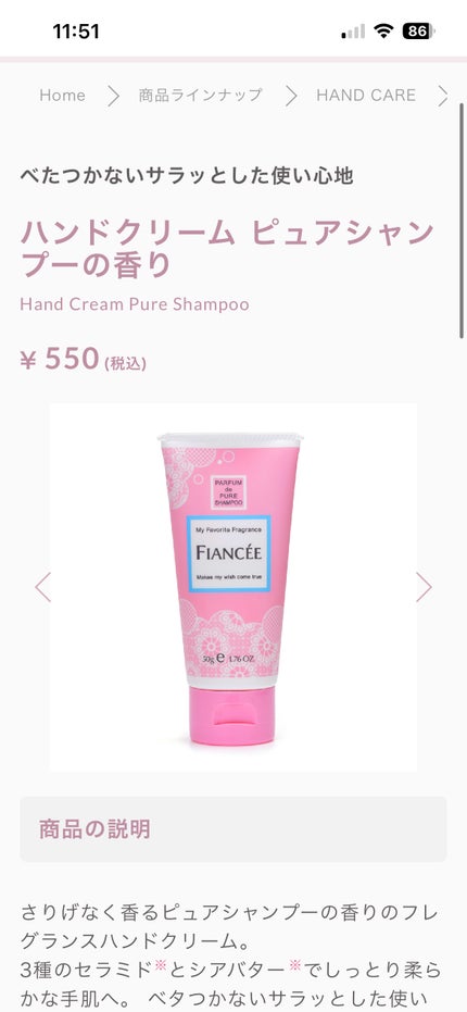 を使ったクチコミ(3枚目)