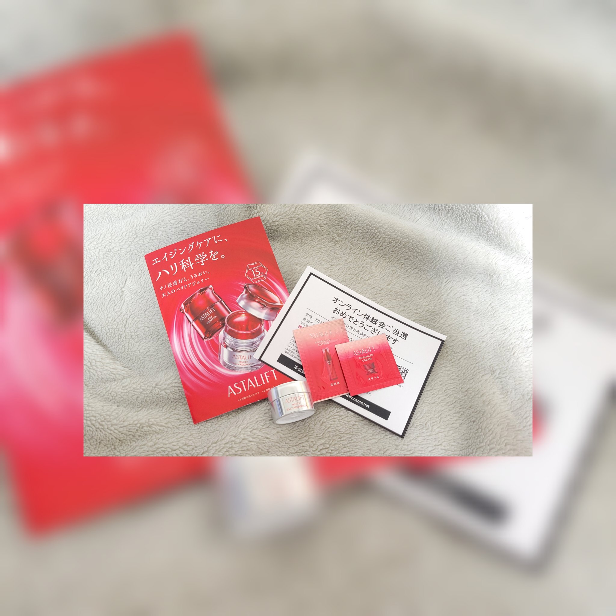 アスタリフト ジェリー アクアリスタ/アスタリフト/美容液を使ったクチコミ（1枚目）