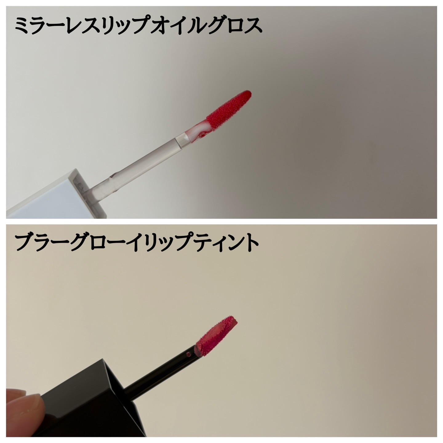 ブラーグロイリップティント/Dinto/リップティントを使ったクチコミ（3枚目）