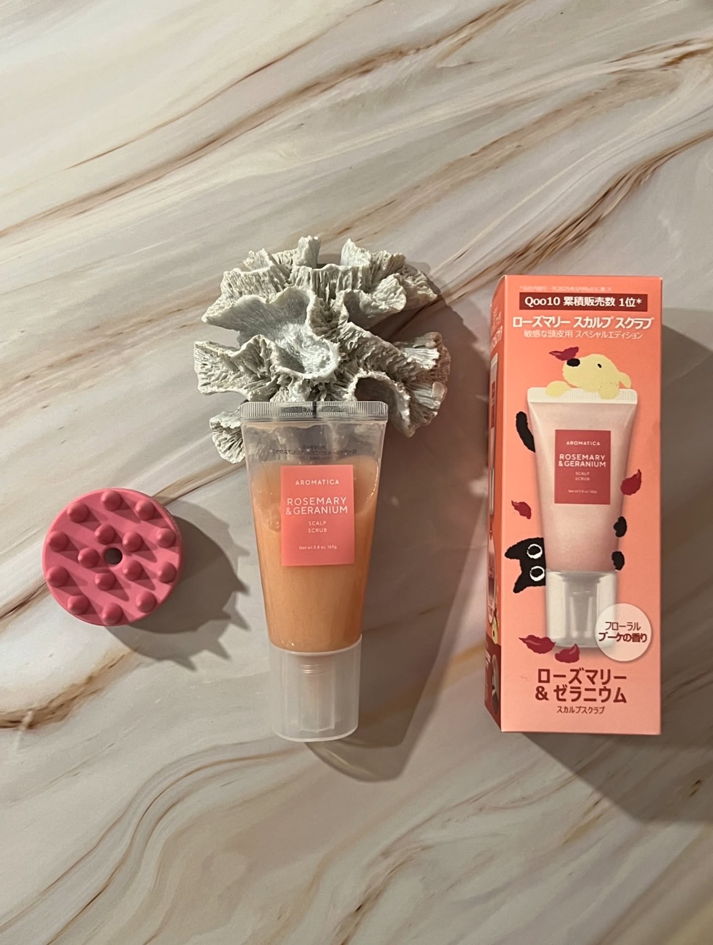 ローズマリー＆ゼラニウムスカルプスクラブ/AROMATICA/ヘッドスクラブを使ったクチコミ（2枚目）