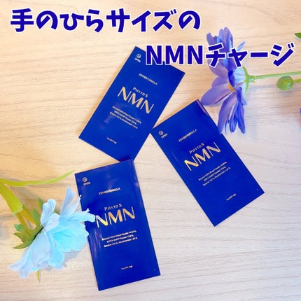 ヨエスター植物性NMNフィトエス2Xフィルム/ESTHER FORMULA/美容サプリメントを使ったクチコミ(1枚目)