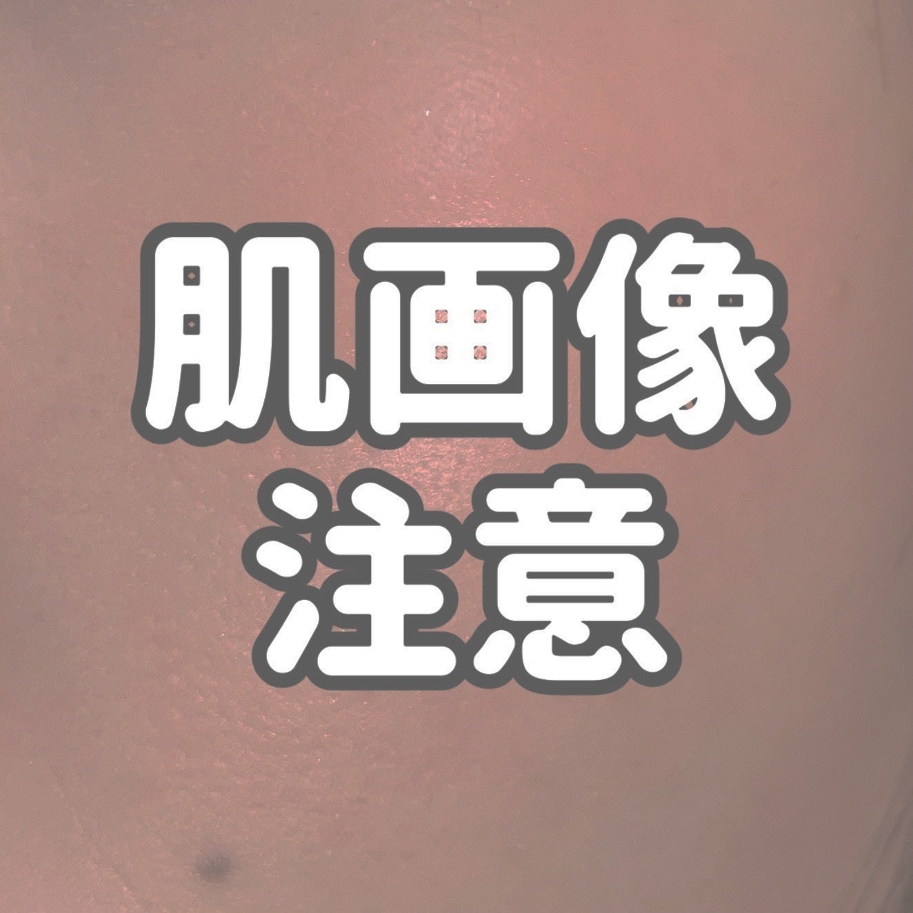 エッセンス スキングロウ ファンデーション/SHISEIDO/リキッドファンデーションを使ったクチコミ(1枚目)