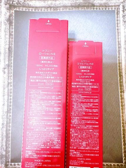 memeフォロバ100 on LIPS 「みずみずしいサラッとしたテクスチャー✨☑︎トワニー ローション..」(4枚目)