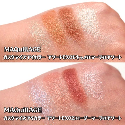 Bloom Collection カスタマイズアイカラー アソート(限定カラー)/マキアージュ/アイシャドウを使ったクチコミ(3枚目)