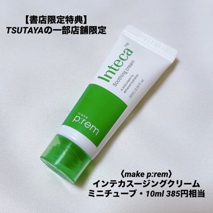 超浸透3Dマスクエイジングケア (保湿)/肌美精/シートマスク・パックを使ったクチコミ(9枚目)