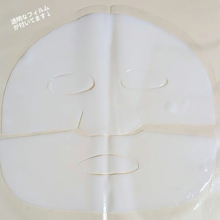ナノステップ コラーゲン メルティングマスク/from medi+/シートマスク・パックを使ったクチコミ(2枚目)