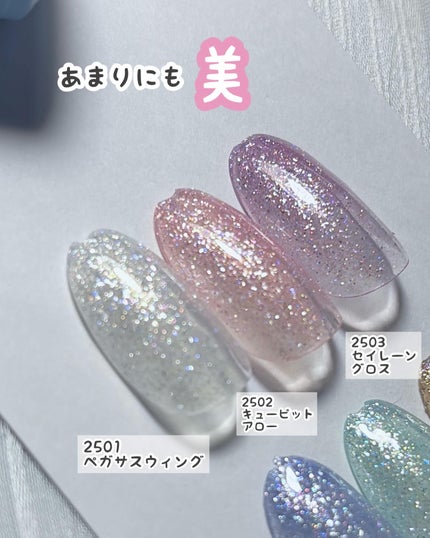 パルP フラッシュジェル/parkikoi/ジェルネイルを使ったクチコミ(3枚目)