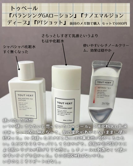 ネクサス プロメンド オイルリザレクション ヘアオイル/NEXXUS(ネクサス)/ヘアオイルを使ったクチコミ(3枚目)