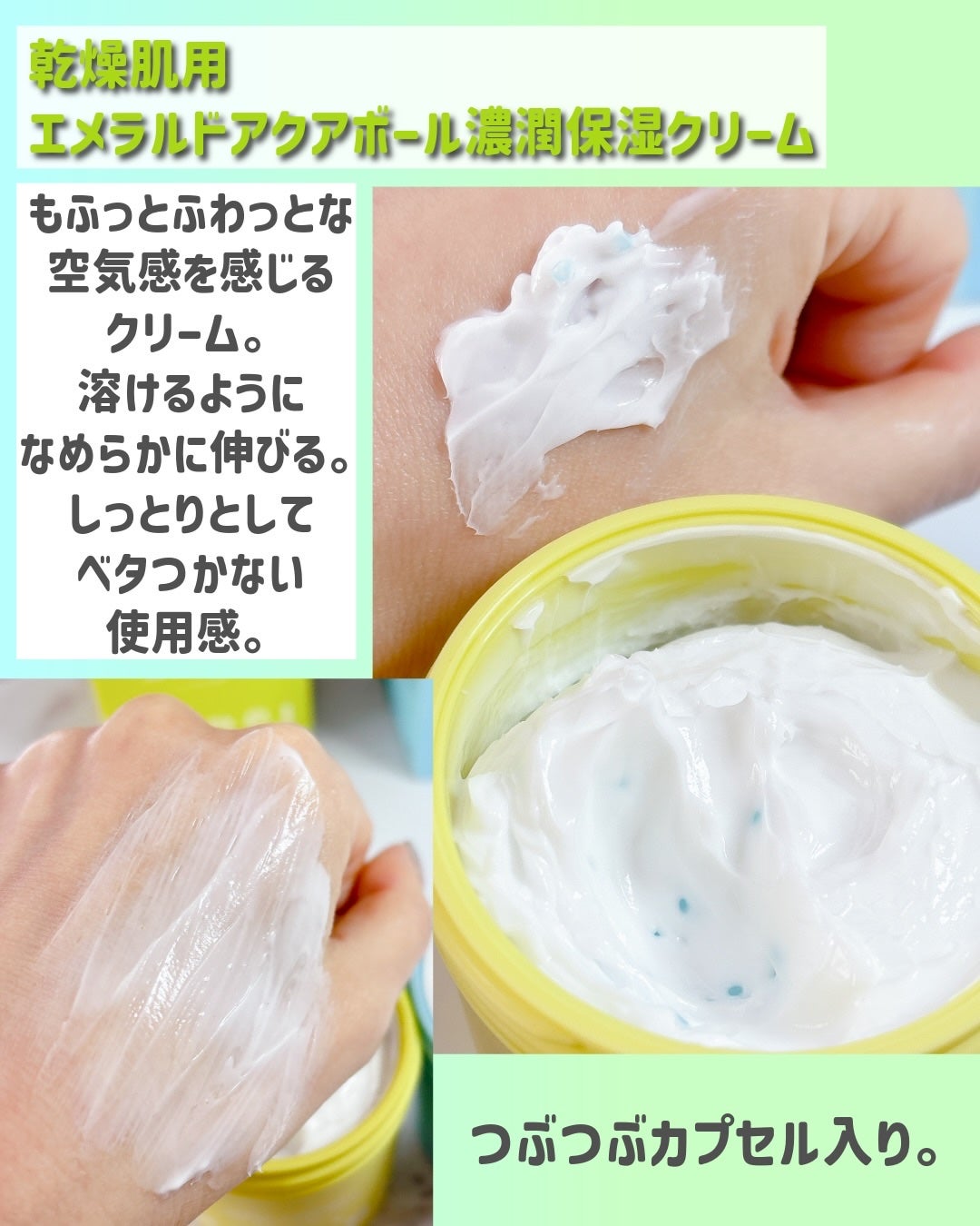 narukuru❤︎ on LIPS 「Qoo10デビューしたてのブランド🆕KORSIコルシの保湿ク..」(4枚目)