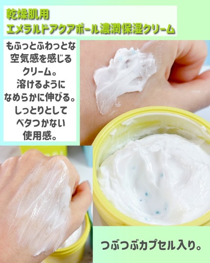 narukuru❤︎ on LIPS 「Qoo10デビューしたてのブランド🆕KORSIコルシの保湿ク..」(4枚目)