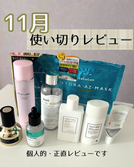 ネクサス プロメンド オイルリザレクション ヘアオイル/NEXXUS(ネクサス)/ヘアオイルを使ったクチコミ(1枚目)