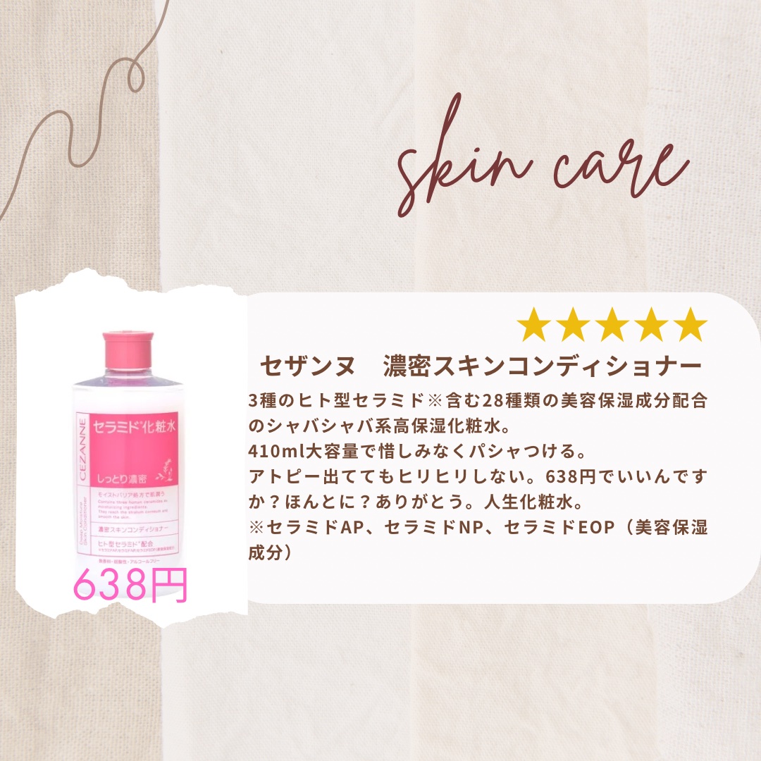 パールグロウハイライト/CEZANNE/パウダーハイライトを使ったクチコミ（2枚目）