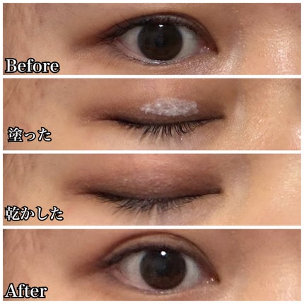 オリシキ アイリッドスキンフィルム EX/D-UP/二重まぶた用アイテムを使ったクチコミ(3枚目)