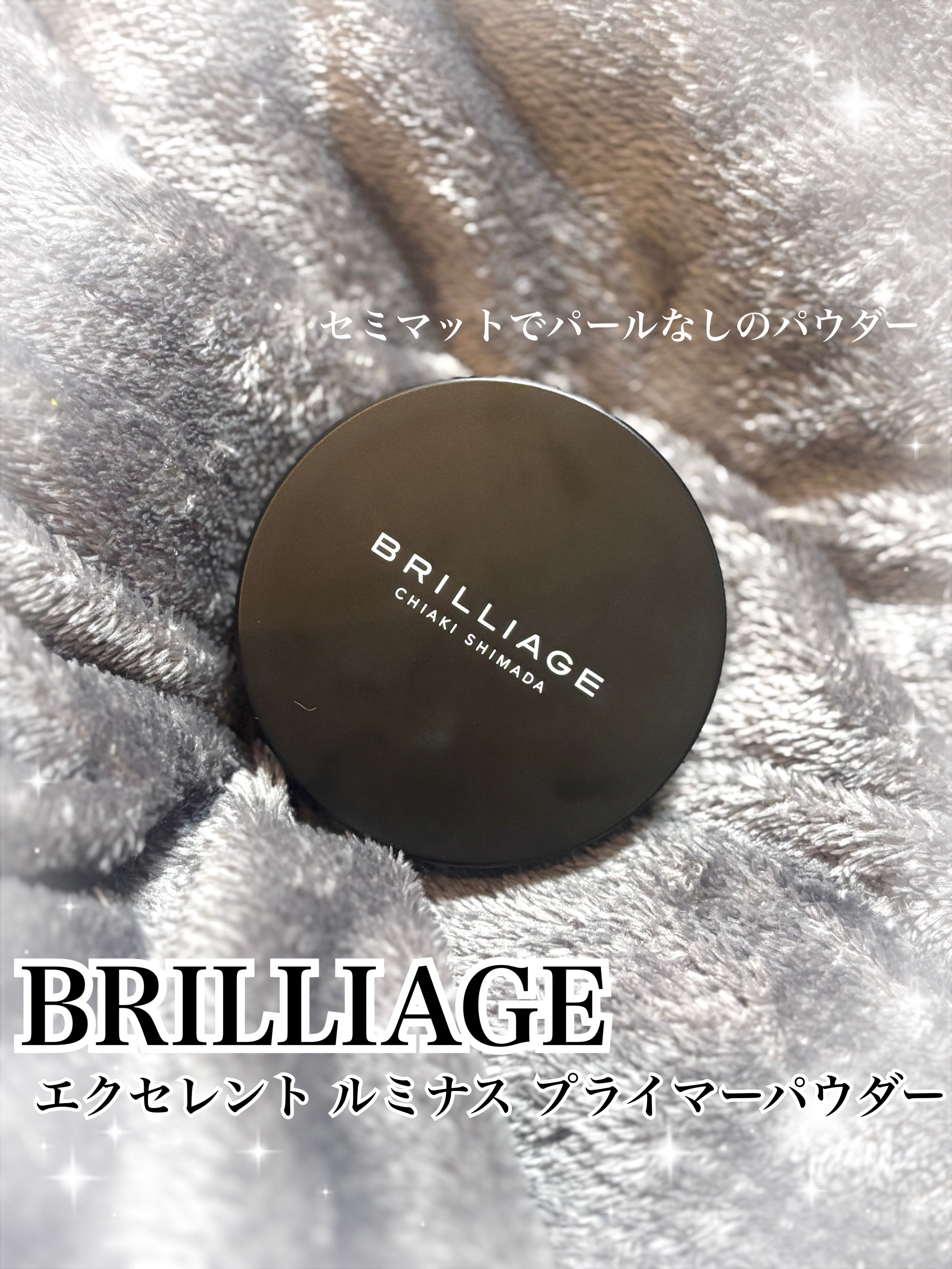 エクセレント ルミナス プライマーパウダー/ブリリアージュ/ルースパウダーを使ったクチコミ（1枚目）