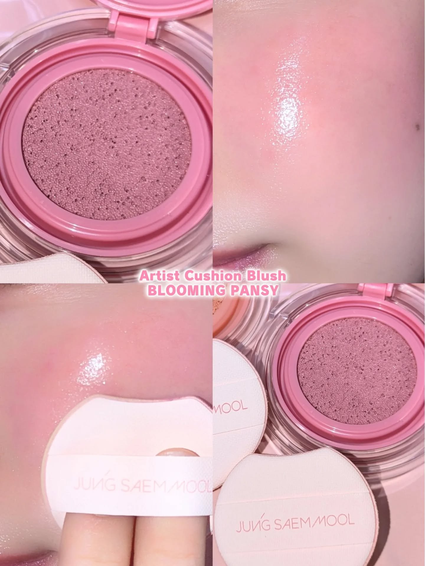 アーティストクッションブラッシュ/JUNG SAEM MOOL/リキッドチークを使ったクチコミ（3枚目）