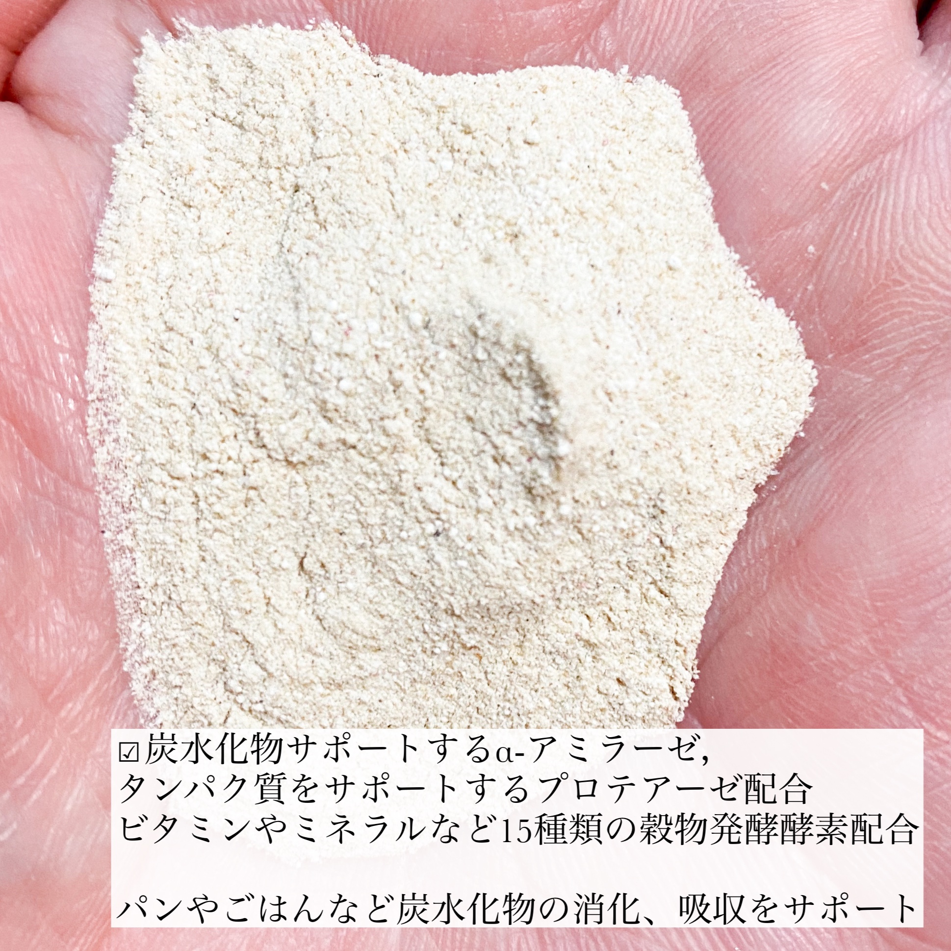 ニュートリワン/Bb lab./美容サプリメントを使ったクチコミ（2枚目）