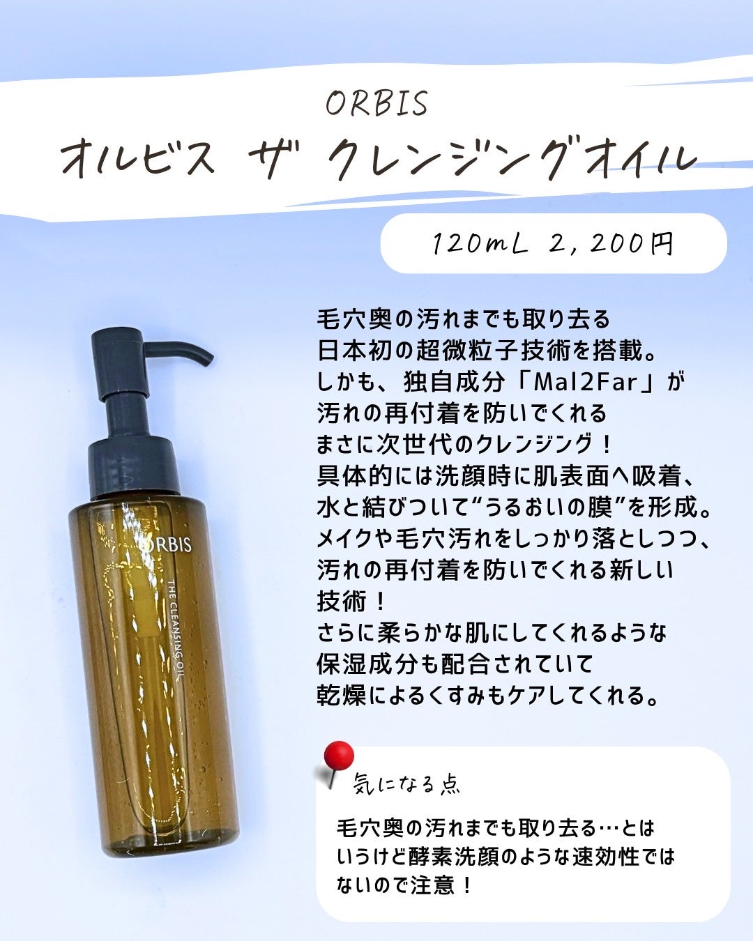 とまと村長@化粧品研究者 on LIPS 「乾燥による肌トラブルはクレンジング・洗顔から!学会では変わらず..」(9枚目)