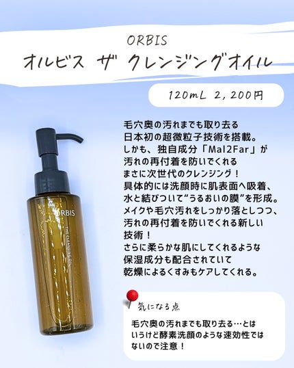 とまと村長@化粧品研究者 on LIPS 「乾燥による肌トラブルはクレンジング・洗顔から!学会では変わらず..」(9枚目)