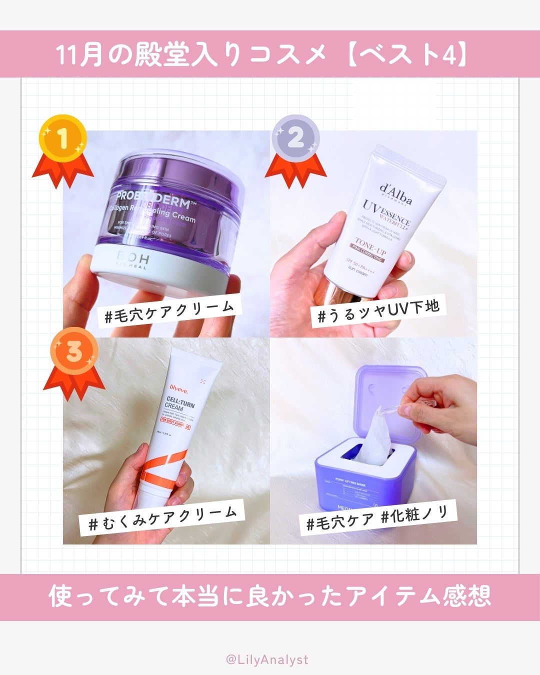 ãŠã©ãŒã¿ãã«ããŒã³ã¢ãããµã³ã¯ãªãŒã /ãã«ã/æ¥çŒãæ¢ãã¯ãªãŒã ã䜿ã£ãã¯ãã³ãïŒ2æç®ïŒ