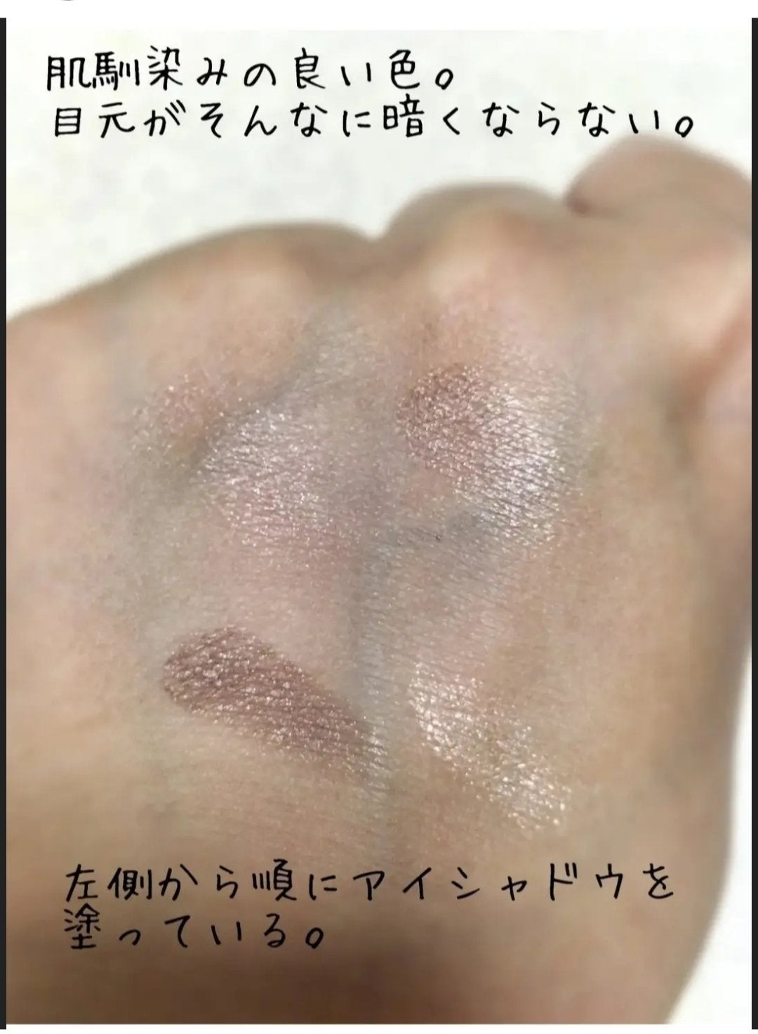 グラスティングカラーグロス/rom&nd/リップグロスを使ったクチコミ(2枚目)