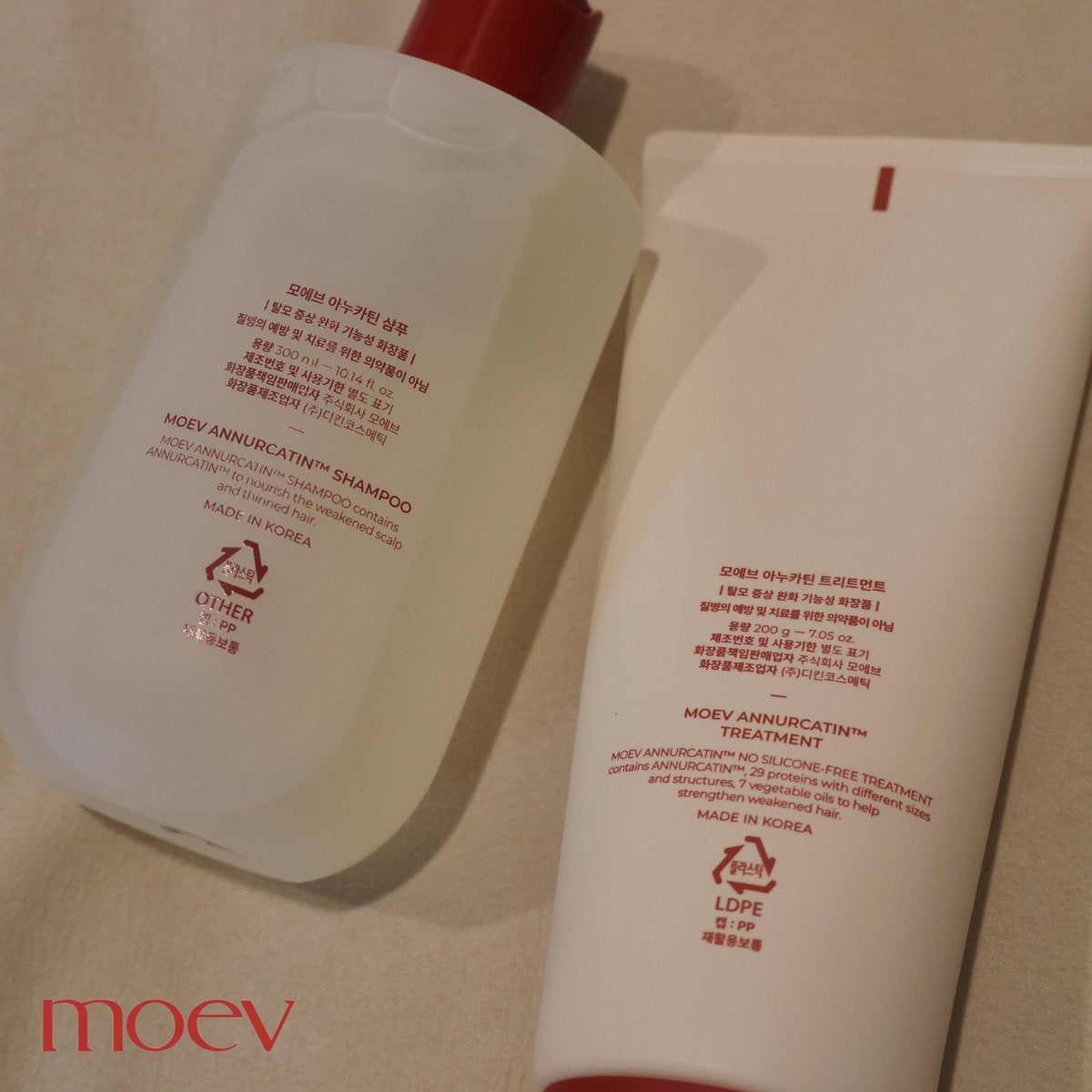 モエブ アヌカチン シャンプー/トリートメント/moev/市販シャンプーを使ったクチコミ（2枚目）