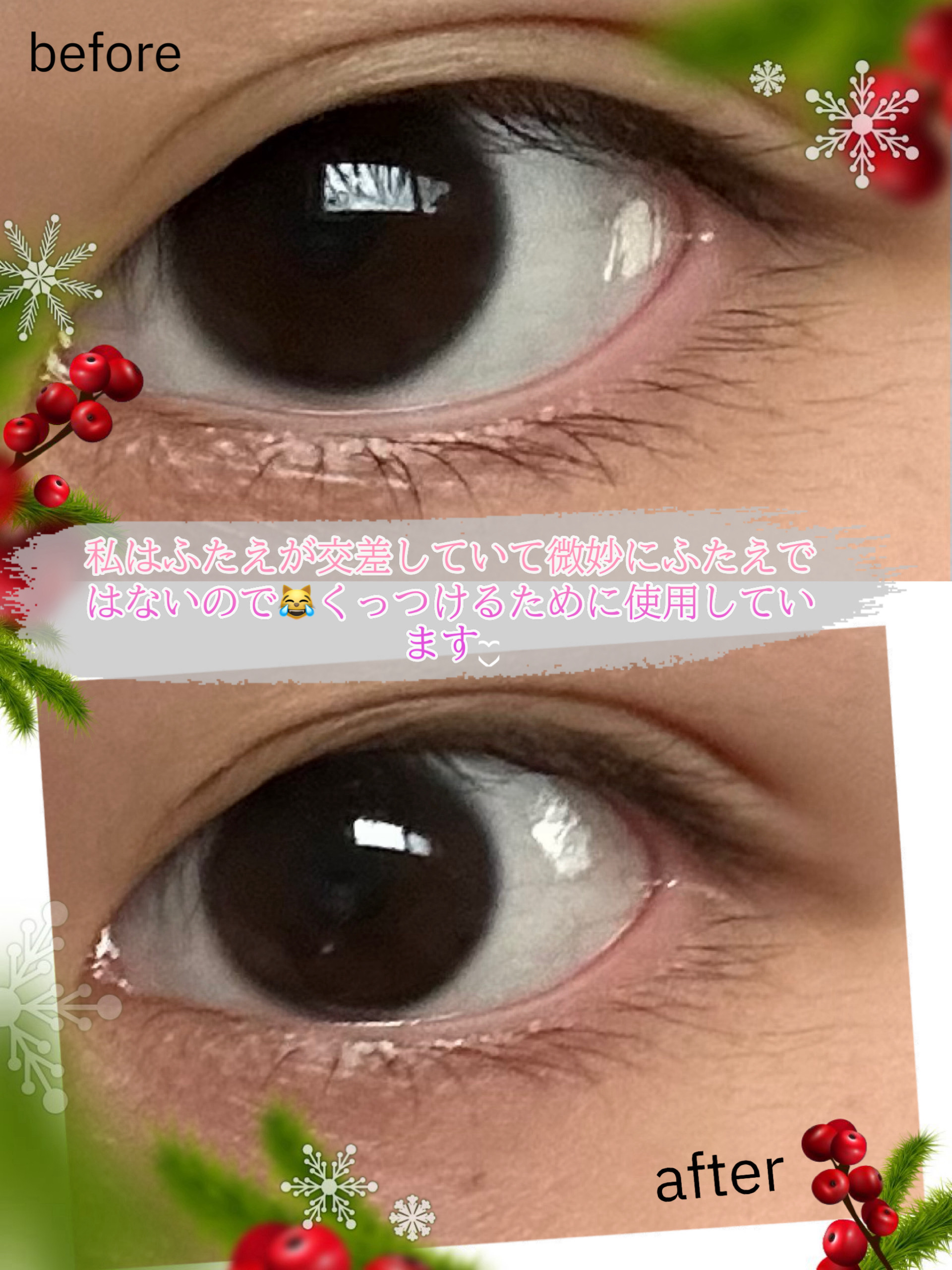 オリシキ アイリッドスキンフィルム EX/D-UP/二重まぶた用アイテムを使ったクチコミ（3枚目）