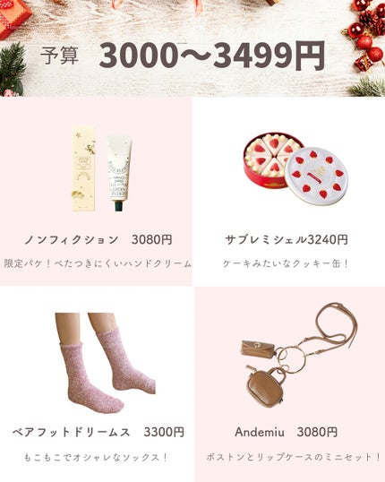 あおい|アラサー女子向けおしゃれギフト•プレゼント on LIPS 「紹介したものはプロフのリンクみてね❣️クリスマスに贈りたい!価..」(7枚目)