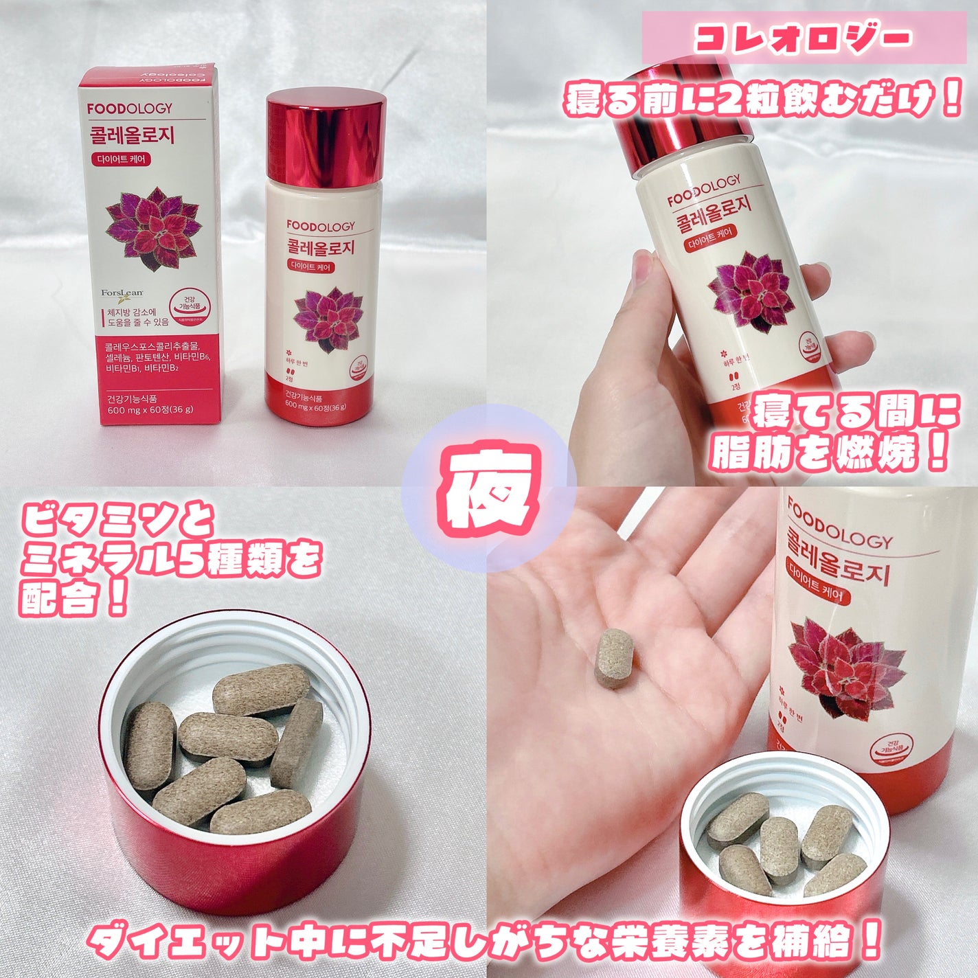 コレオロジーティー/FOODOLOGY/ドリンクを使ったクチコミ(4枚目)