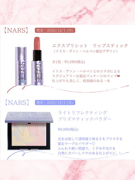 パーフェクトビューティー エクストラシャイン サクラ シャンプー&トリートメントセット 2026/ダイアン/市販シャンプーの画像