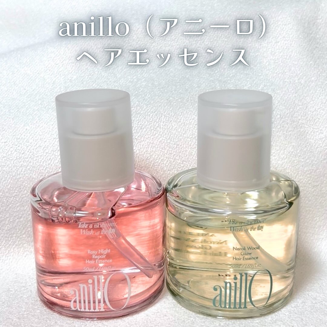 ネロリウッド グロウ ヘアエッセンス/ANILLO/ヘアオイルを使ったクチコミ（2枚目）